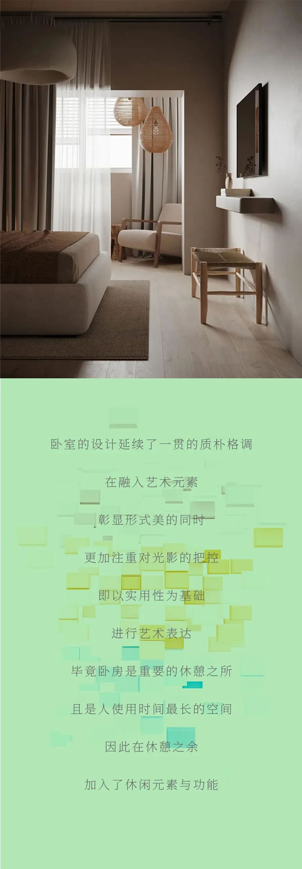 SENBIA 盛比亞 | 自然質(zhì)樸，顏值“醉”美