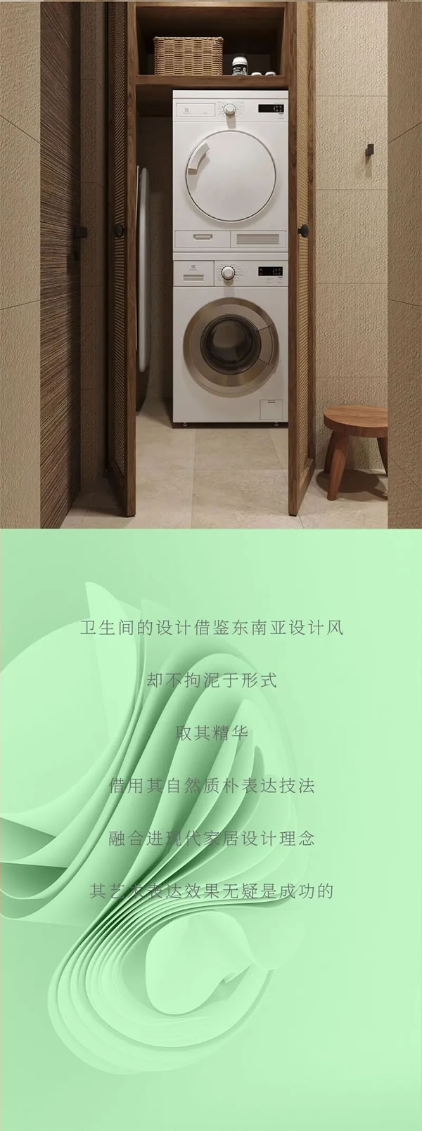 SENBIA 盛比亞 | 自然質(zhì)樸，顏值“醉”美