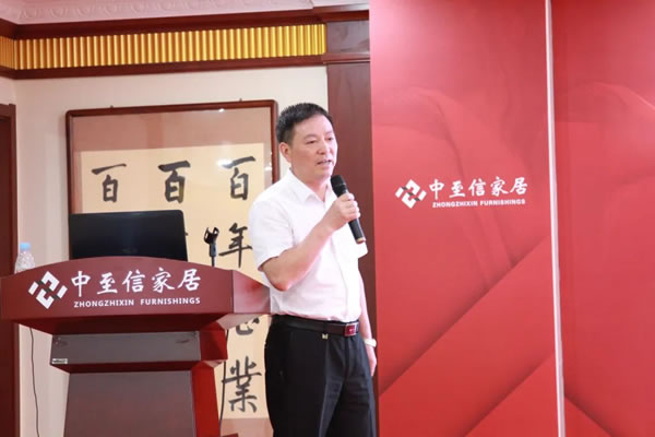全面發(fā)力 賦能終端 | 中至信全案整裝終端精英培訓(xùn)會(huì)