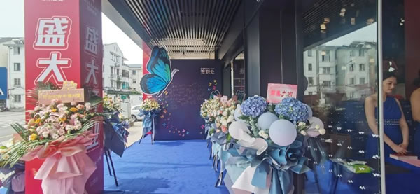 盛大開(kāi)業(yè) | 佰麗愛(ài)家蘇州旗艦店驚艷亮相！