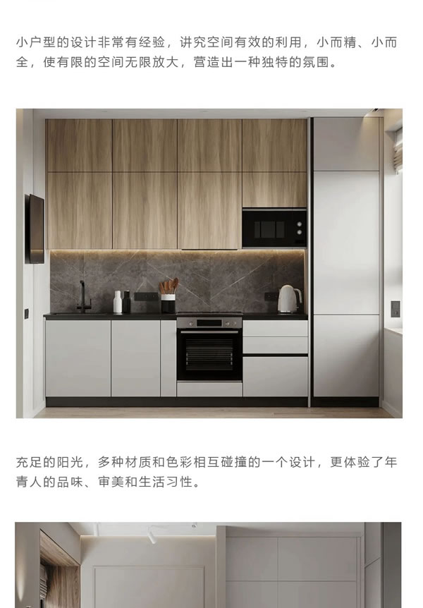 皇瑪斯克·小而精丨小而全丨完美體驗定制魅力