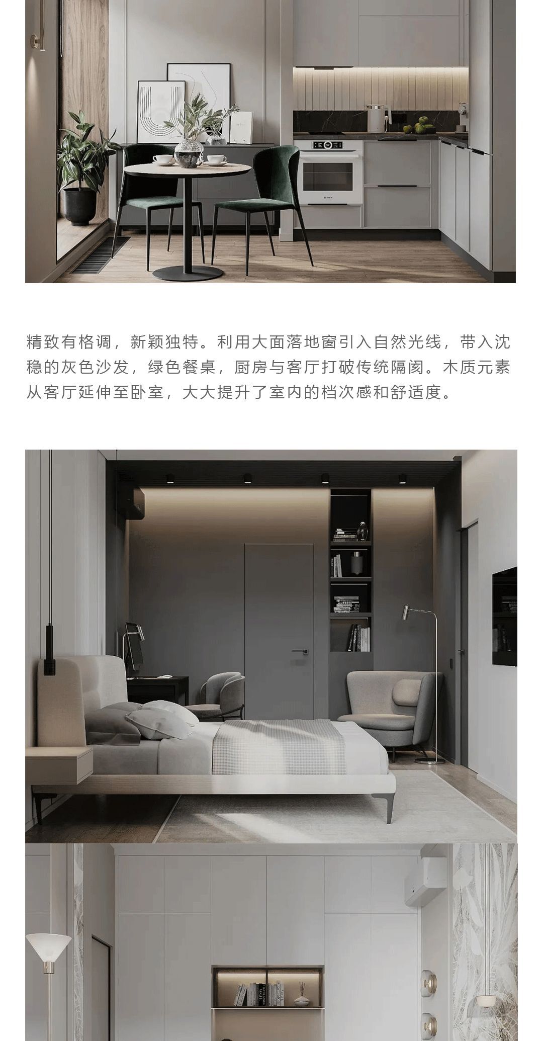 皇瑪斯克·小而精丨小而全丨完美體驗定制魅力