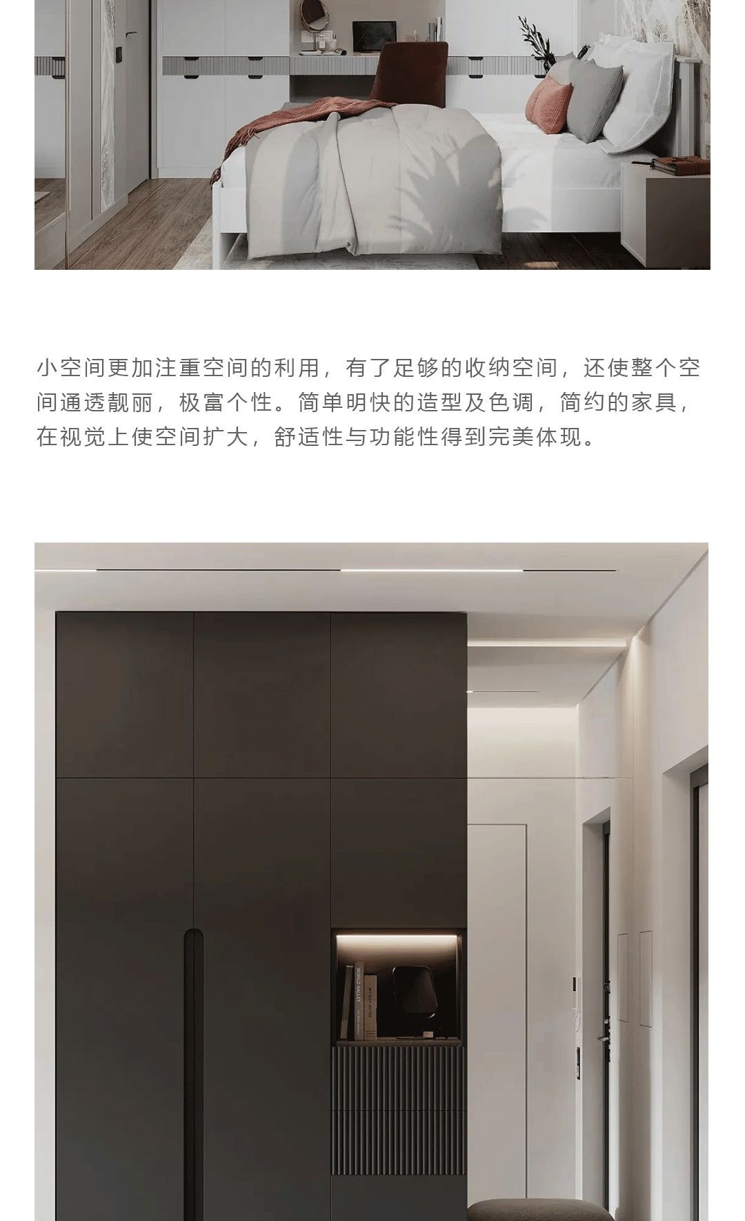 皇瑪斯克·小而精丨小而全丨完美體驗定制魅力