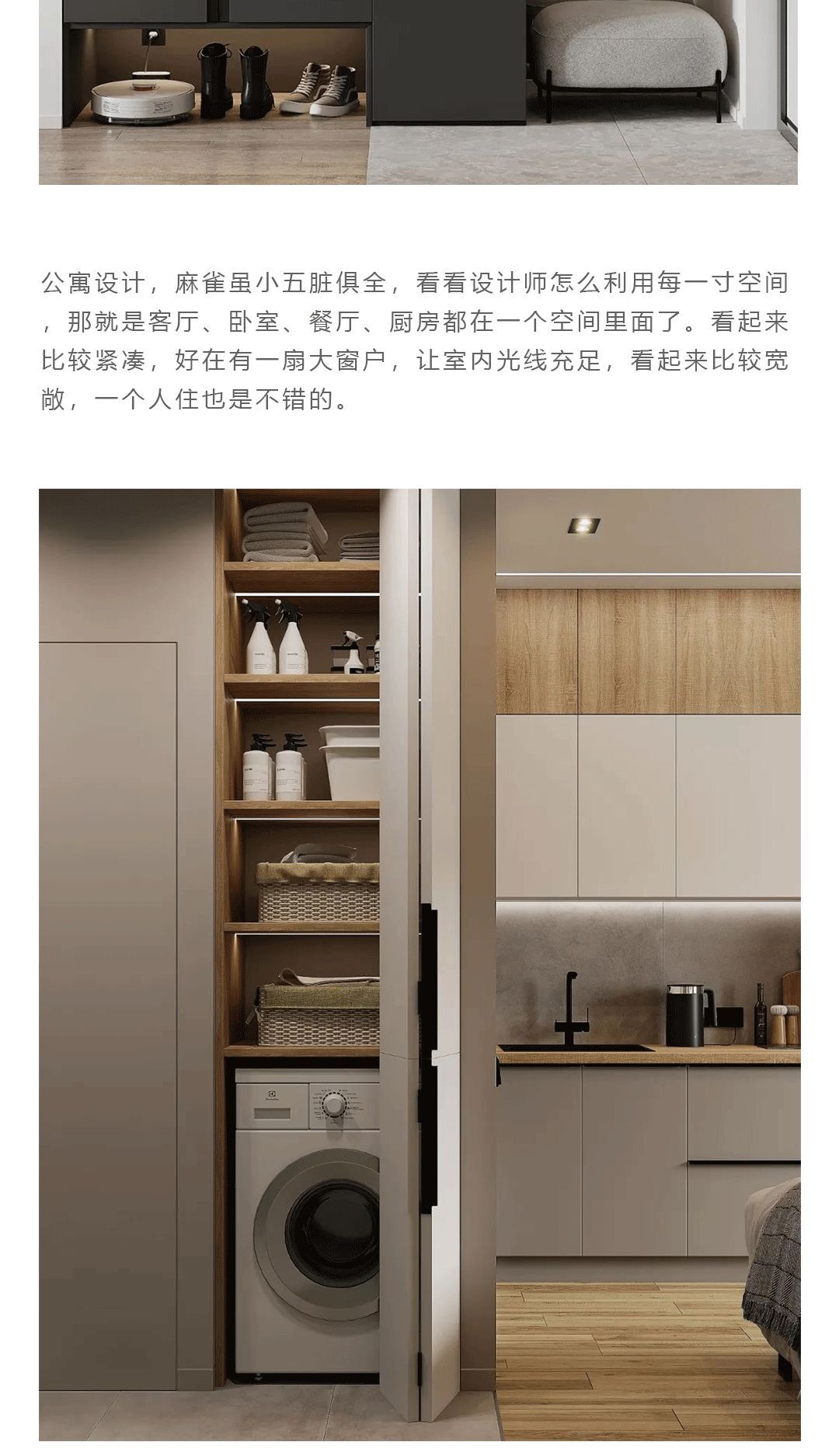 皇瑪斯克·小而精丨小而全丨完美體驗定制魅力