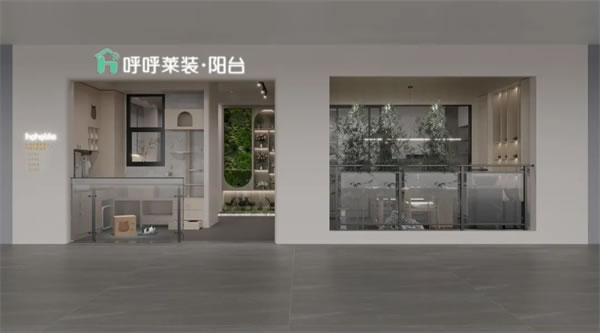社區(qū)生態(tài)新物種 | 呼呼萊裝受邀出席中國社區(qū)生態(tài)價(jià)值鏈藍(lán)皮書發(fā)布會