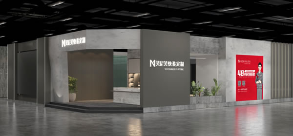 廣州定制家居展 | 美尼美快裝定制攜2022年新品亮相,精彩搶先看~