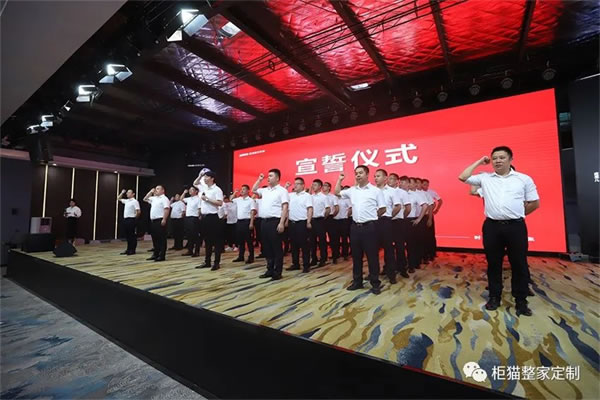 柜貓整家定制2022年“年中戰(zhàn)役”全國(guó)聯(lián)動(dòng)正式啟動(dòng)
