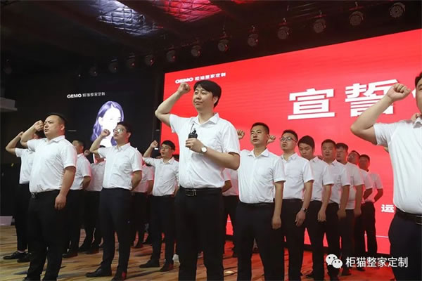 柜貓整家定制2022年“年中戰(zhàn)役”全國(guó)聯(lián)動(dòng)正式啟動(dòng)