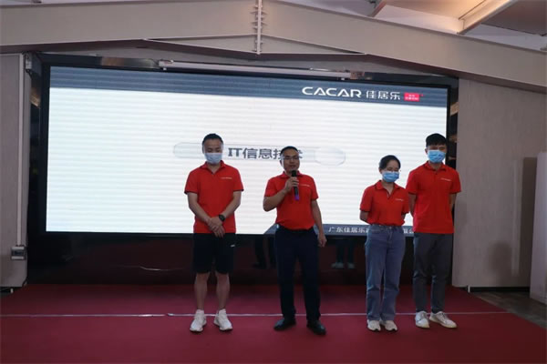 解密差異化營銷暨2022年佳居樂“大眾之上·高而不貴”新品發(fā)布會(huì)圓滿結(jié)束！