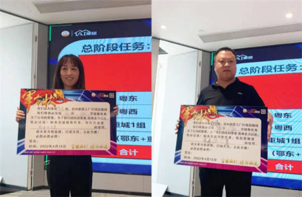 AI家居五一工廠行創(chuàng)新賦能顯真章