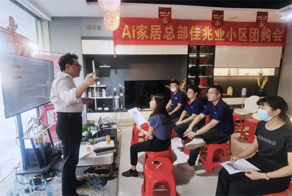 AI家居五一工廠行創(chuàng)新賦能顯真章