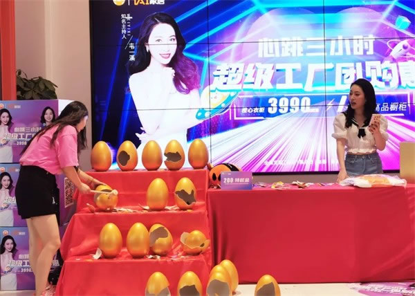AI家居五一工廠行創(chuàng)新賦能顯真章