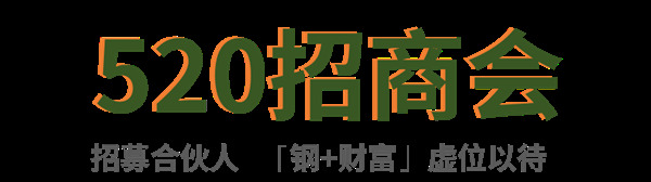 法迪奧10周年活動(dòng)全面開(kāi)場(chǎng)啦！