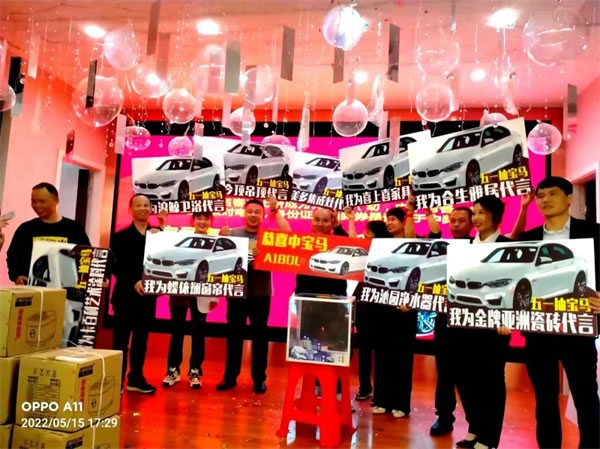 合生雅居安仁店 | 攜手十大品牌·廠家展銷會(huì)開(kāi)業(yè)慶典圓滿落幕