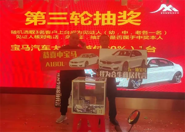 合生雅居安仁店 | 攜手十大品牌·廠家展銷會(huì)開(kāi)業(yè)慶典圓滿落幕