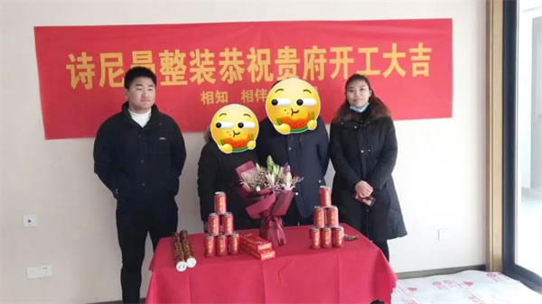 定制如何切入整裝賽道？詩(shī)尼曼給出了“一店一裝”融合新思路
