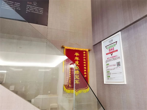 定制如何切入整裝賽道？詩(shī)尼曼給出了“一店一裝”融合新思路