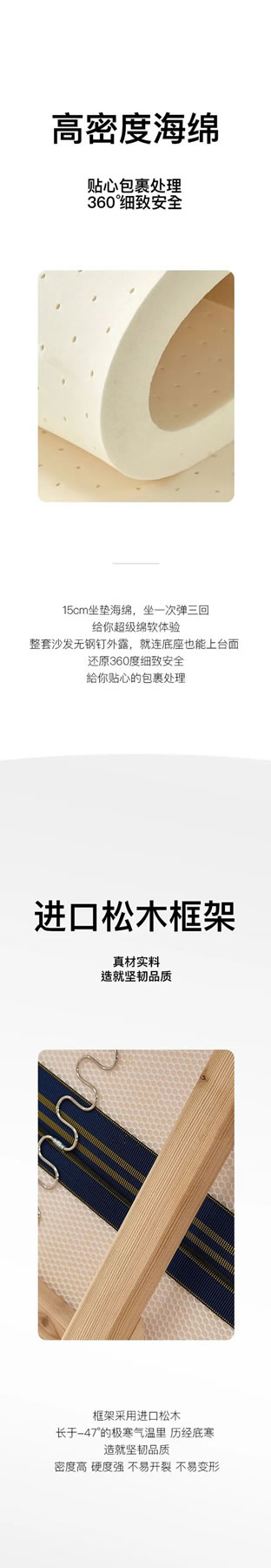 陽(yáng)光林森全屋定制 - 新品上市 | 香蕉船沙發(fā) 體驗(yàn)童話般夢(mèng)境