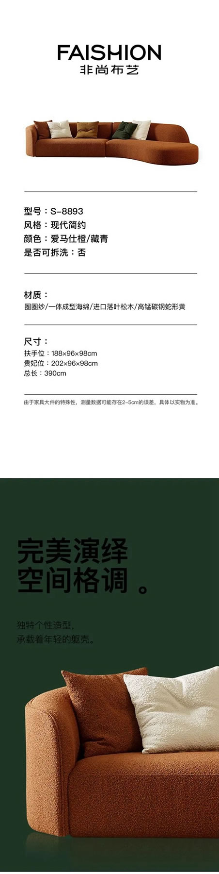 陽(yáng)光林森全屋定制 - 新品上市 | 香蕉船沙發(fā) 體驗(yàn)童話般夢(mèng)境