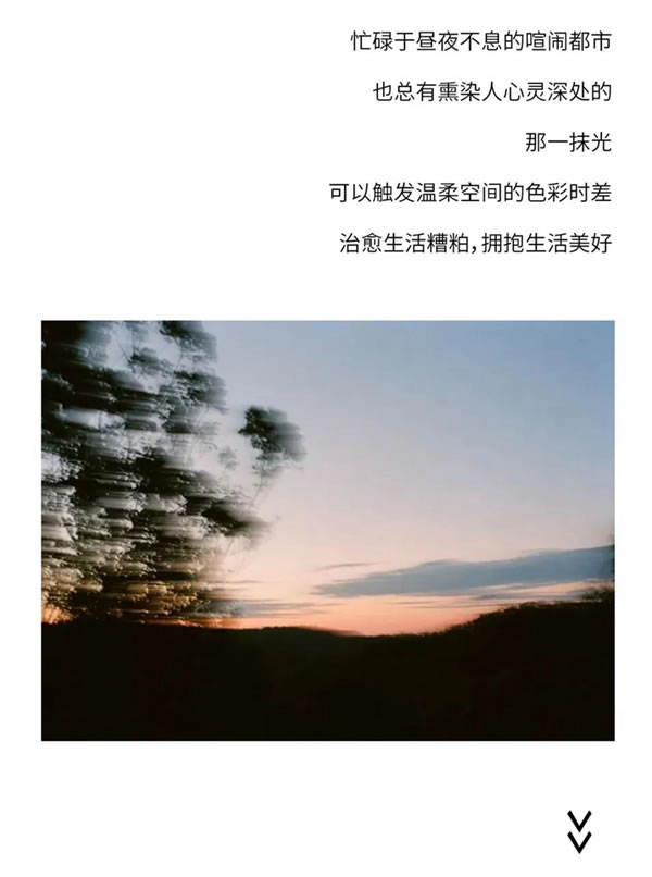 伊百麗莫蘭迪系列：平靜直達(dá)心靈，優(yōu)雅與生俱來(lái)