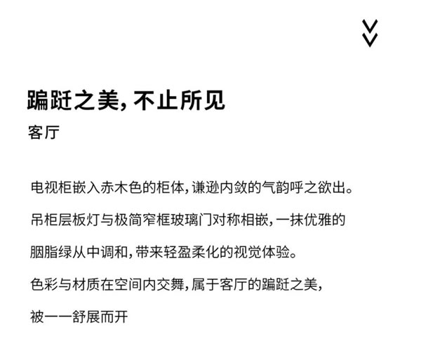 伊百麗莫蘭迪系列：平靜直達(dá)心靈，優(yōu)雅與生俱來(lái)