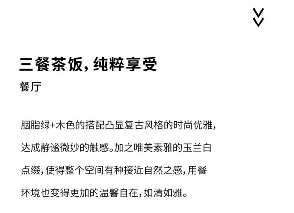 伊百麗莫蘭迪系列：平靜直達(dá)心靈，優(yōu)雅與生俱來(lái)