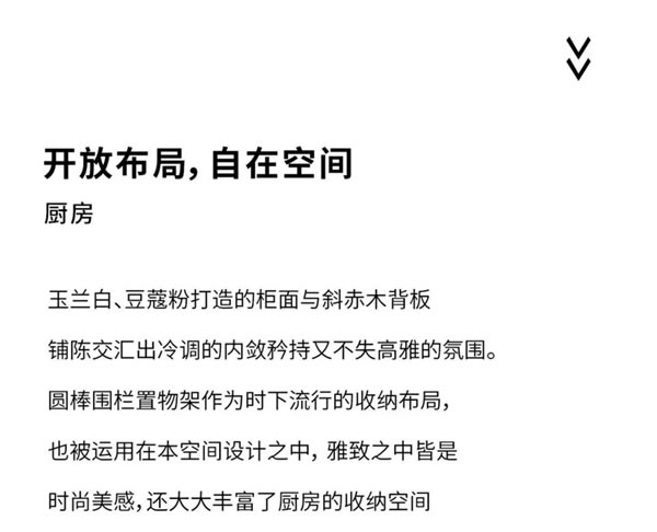 伊百麗莫蘭迪系列：平靜直達(dá)心靈，優(yōu)雅與生俱來(lái)