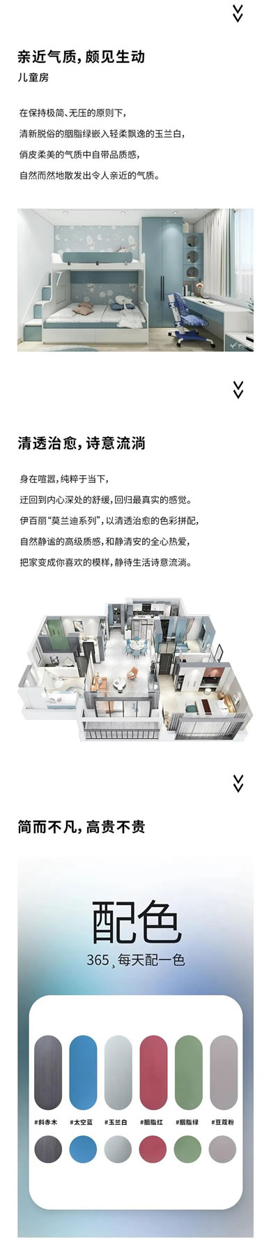 伊百麗莫蘭迪系列：平靜直達(dá)心靈，優(yōu)雅與生俱來(lái)