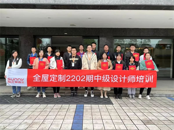 構(gòu)建全方位終端賦能體系 陽光林森在行動