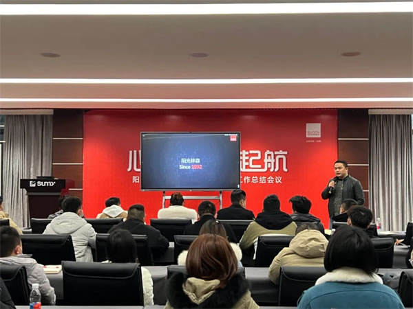 構(gòu)建全方位終端賦能體系 陽光林森在行動