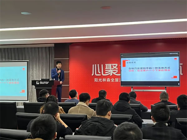 構(gòu)建全方位終端賦能體系 陽光林森在行動