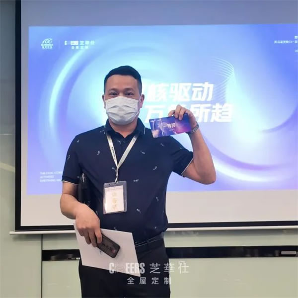 芝華仕全屋定制新品鑒賞暨C6+盈利模式研討會圓滿舉行
