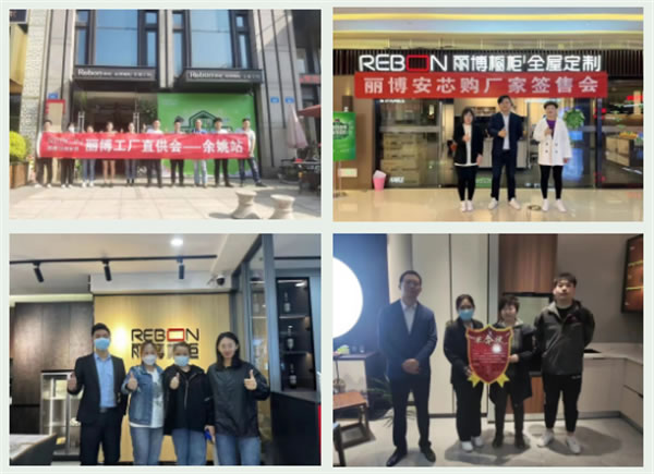 麗博環(huán)保季 整家安芯購——五一狂歡活動火爆進(jìn)行中
