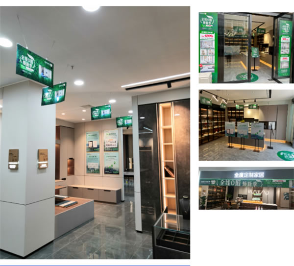 領跑綠色4月，全度家居全線0醛戰(zhàn)役圓滿落幕