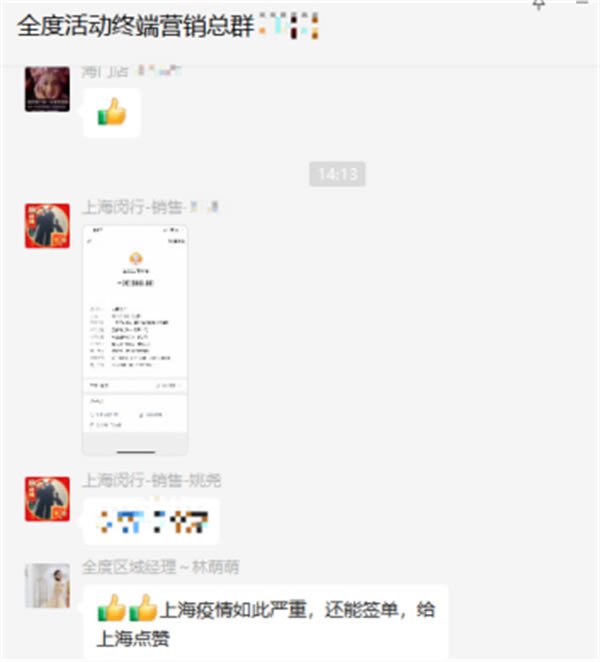 領跑綠色4月，全度家居全線0醛戰(zhàn)役圓滿落幕