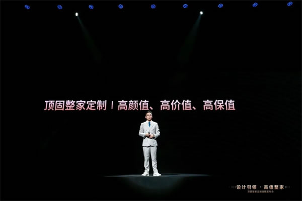 頂固 X 畢加索 ▏設(shè)計(jì)引領(lǐng)，攜手全球設(shè)計(jì)力量打造高值整家