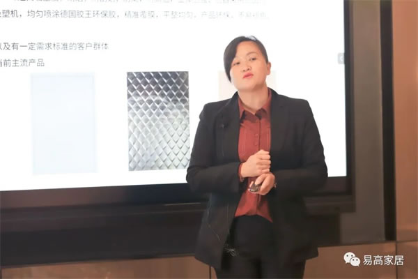 2022年易高商學(xué)院線上新商培訓(xùn)會圓滿落幕