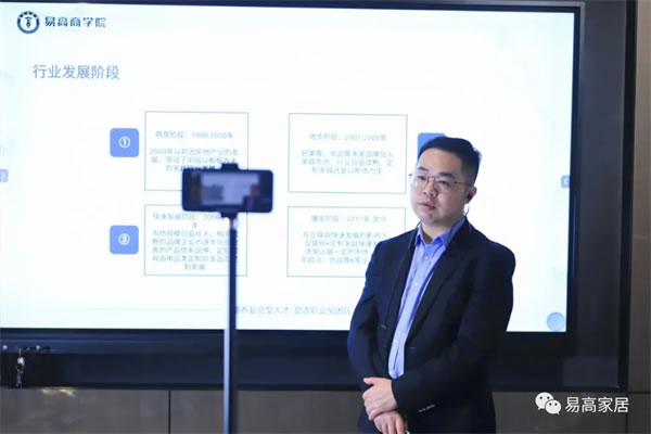 2022年易高商學(xué)院線上新商培訓(xùn)會圓滿落幕