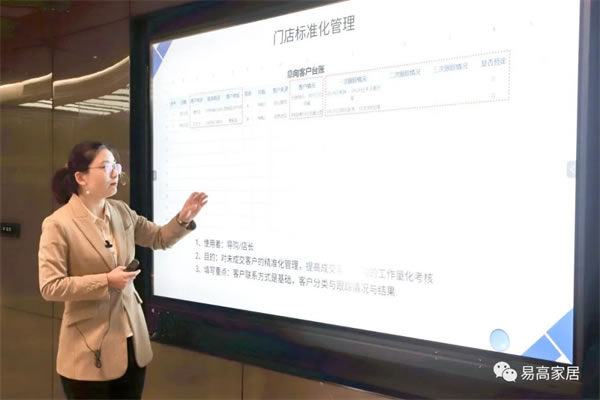 2022年易高商學(xué)院線上新商培訓(xùn)會圓滿落幕