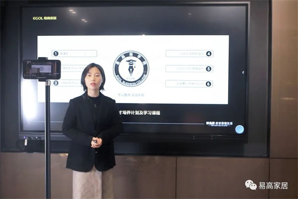 2022年易高商學(xué)院線上新商培訓(xùn)會圓滿落幕