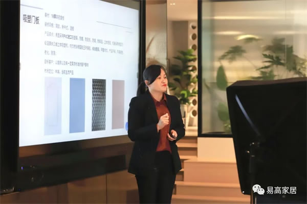 2022年易高商學(xué)院線上新商培訓(xùn)會圓滿落幕