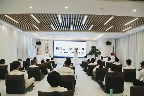 樂百麗國學(xué)體驗團建會，感悟從“心”開始！
