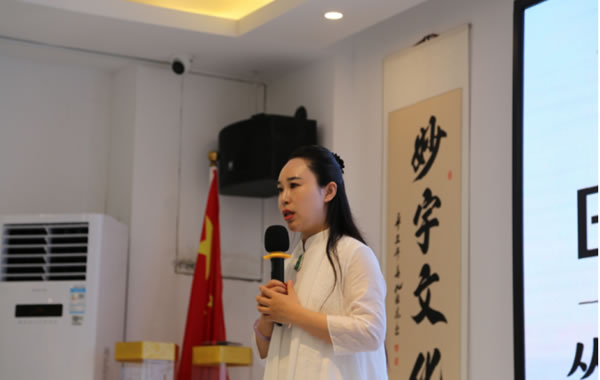 樂百麗國學(xué)體驗團建會，感悟從“心”開始！