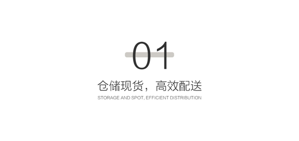 亦木良品常州直營倉正式落地運營