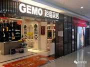 劈波斬浪·“疫”往無(wú)前丨柜貓家居品質(zhì)315全國(guó)聯(lián)動(dòng)圓滿收官！