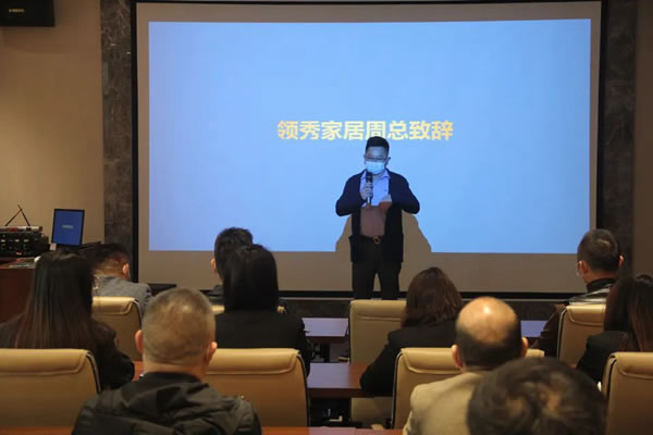 伊起同行，成為行業(yè)領(lǐng)秀！領(lǐng)秀家居團(tuán)隊(duì)蒞臨伊百麗培訓(xùn)參觀