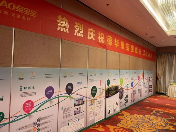 寧波兔寶寶全屋定制工廠直購(gòu)會(huì)圓滿落幕