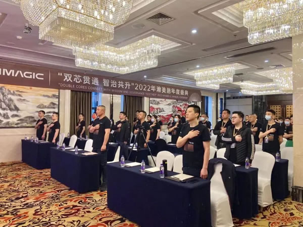 “雙芯貫通 智治共升”！瀚美居家居集團(tuán)年度盛典圓滿落幕！