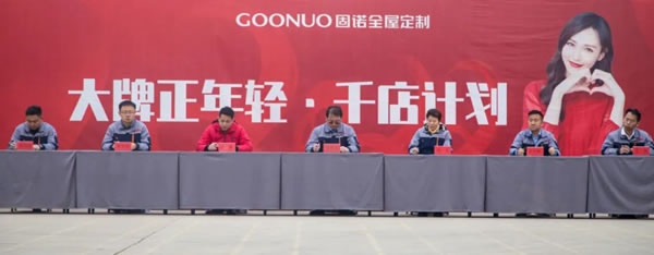 展風(fēng)采，促發(fā)展，固諾春季軍訓(xùn)大比武“預(yù)演”圓滿結(jié)束