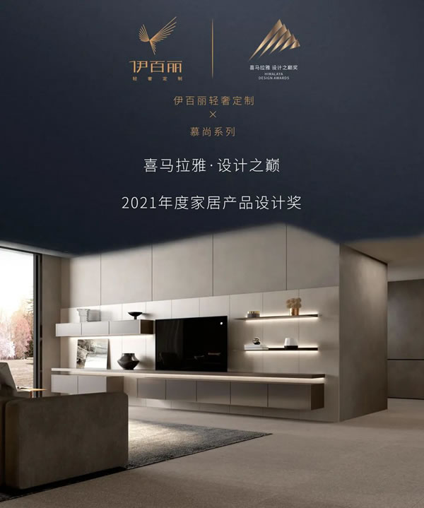 伊百麗“五力”賦能之（五）：產(chǎn)品力